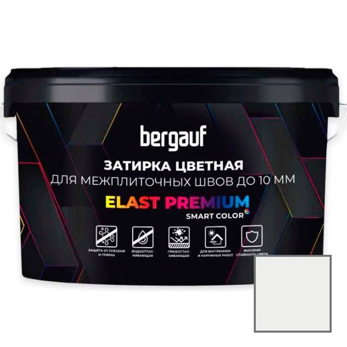 Затирка Bergauf Elast Premium для швов до 10 мм с водоотталкивающим и противогрибковым эффектом белая 2 кг