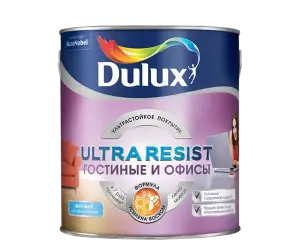 DULUX ULTRA RESIST ГОСТИНЫЕ И ОФИСЫ краска, матовая база BW (2,5л)