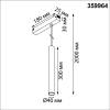 Трековый подвесной светодиодный светильник Novotech Vector 359964 фото 2