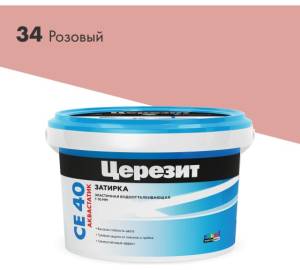 Затирка Ceresit CE 40 Aquastatic водоотталкивающая 34 Розовый 2 кг