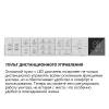 Унитаз с инсталляцией Abber Rechteck AC1216S-AC0101P2 электронный, с функцией биде фото 14