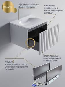 Тумба с раковиной Астра-Форм Омега 4631182487974 подвесная, 1 ящик, белый матовый, 70 см