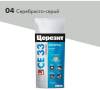 Затирка Ceresit CE 33 Comfort 04 Серебристо-серый фольга 2 кг