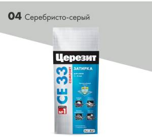 Затирка Ceresit CE 33 Comfort 04 Серебристо-серый фольга 2 кг