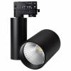 Трековый светильник Arlight Lgd-Shop 26282
