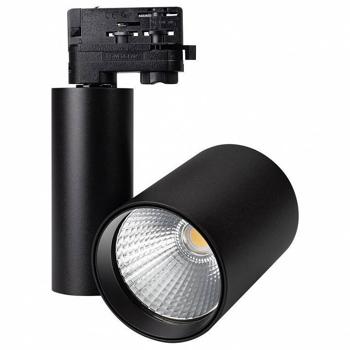 Трековый светильник Arlight Lgd-Shop 26282