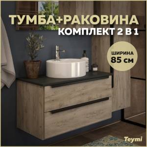 Тумба с раковиной Teymi Helmi подвесная, дуб, графит, 85 см, с раковиной Lina S D40