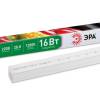 Настенный светодиодный светильник ЭРА Prom Fito-16W-Т5-N Б0045233 фото 3