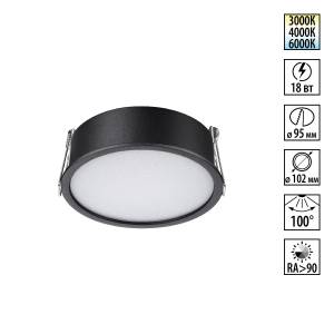 Встраиваемый точечный светодиодный светильник Novotech Lante 359880