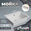Мойка кухонная Maretti Kitchen KT565-WH белый фото 7