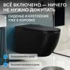 Унитаз подвесной Abber Bequem AC1108PMB сиденье микролифт, черный матовый фото 10