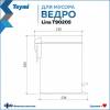 Мусорное ведро Teymi Lina T90205 с педалью, 5 литров, глянцевый хром фото 3