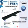 Душевой трап Teymi Aina Prime T90011 под плитку, 80 см фото 2