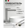 Смеситель для раковины Filarete Fing FL6040NK высокий, никель фото 8