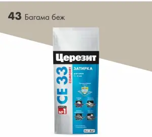 Затирка Ceresit CE 33 Comfort 43 Багама фольга 2 кг