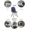 Стул Bradex Home Tom FR 0607, синий фото 10