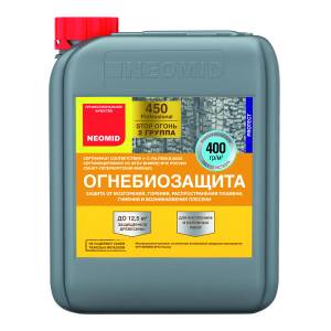 NEOMID 450 ОГНЕБИОЗАЩИТА II группа до 7 лет, для внутренних и наружных работ, красный (10кг)
