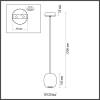 Подвес Odeon Light Cocoon 5060/1BA фото 4