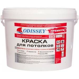 Краска для потолков Odissey ВДАК-212 Premium черная 14 кг