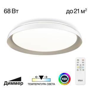 Потолочный светильник Citilux Mega CL752451G