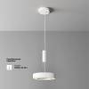 Потолочный светильник Technical Ceiling C093CL-24W3K-W фото 2