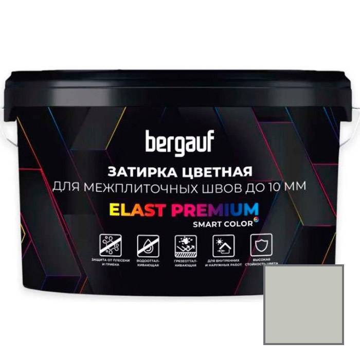 Затирка Bergauf Elast Premium для швов до 10 мм с водоотталкивающим и противогрибковым эффектом серебристо-серая 2 кг