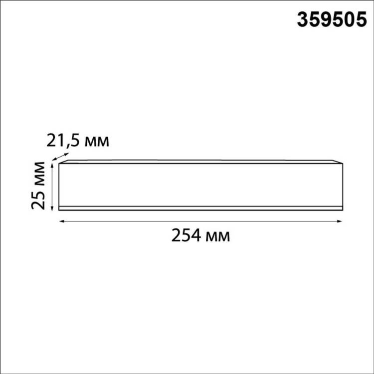 Блок питания Novotech Drive  359505