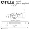Подвесной светодиодный светильник Citilux Джемини CL229066 фото 12
