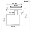 Трековый светодиодный светильник Novotech Selene 359912 фото 2