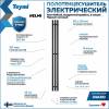 Полотенцесушитель электрический Teymi Helmi Inaro П3 E90111 с таймером, черный матовый, 150x15 фото 2