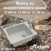 Мойка кухонная Maretti Kitchen MR425-GR серый, 42.5x50