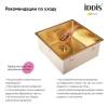 Мойка кухонная Iddis Edifice EDI44B0i77 фото 5