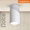 Трековый светильник Wolta Dolce WTL-GU10/06WCH