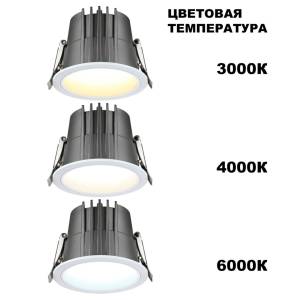 Встраиваемый светильник Novotech Spot Lang 359428