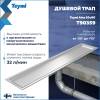Душевой трап Teymi Aina T90359 под плитку, 10х60 см фото 3