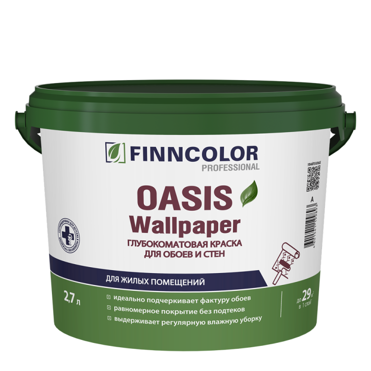 Краска для обоев и стен Finncolor Oasis Wallpaper база C глубокоматовая 2.7 л