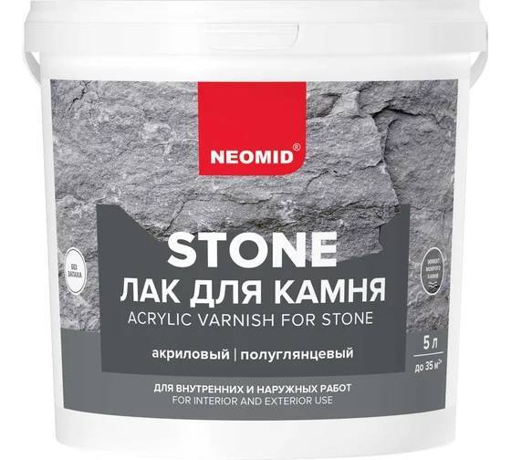 NEOMID STONE лак на акриловой основе с эффектом мокрого камня (5л)