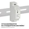 Блок питания Apeyron 03-163 фото 2
