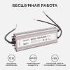 Блок питания Apeyron 12V 250W IP67 20,83A 03-108 фото 6