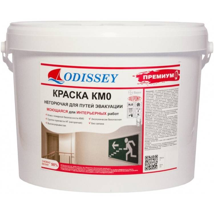 Краска негорючая для путей эвакуации Odissey КМ0 ВДАК-213 Premium база С 14 кг