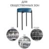 Стул Bradex Home Bug FR 0554, темно-бирюзовый фото 7