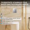 Кнопка смыва Abber AC0123 пневматическая, хром глянцевый фото 3