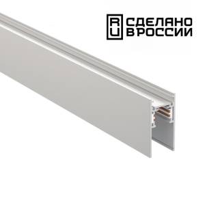 Низковольтный шинопровод Novotech Shino 135155