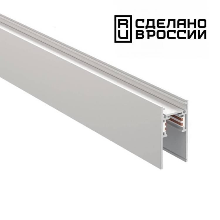 Низковольтный шинопровод Novotech Shino 135155