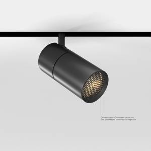 Магнитный трековый светодиодный светильник Elektrostandard Slim Magnetic R02 85012/01 12W 3000K черный