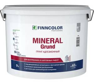 Адгезионный грунт Finncolor Mineral Grund RPA 9 л