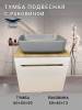 Тумба с раковиной Sintesi STL.W7018_SIN-LVB-APP-409GM подвесная, Белый, серый матовый