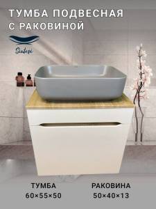 Тумба с раковиной Sintesi STL.W7018_SIN-LVB-APP-409GM подвесная, Белый, серый матовый
