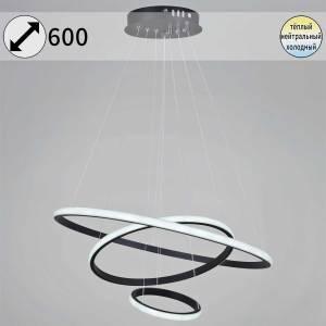 Подвесной светильник Reluce 99001-0.9-03 BK
