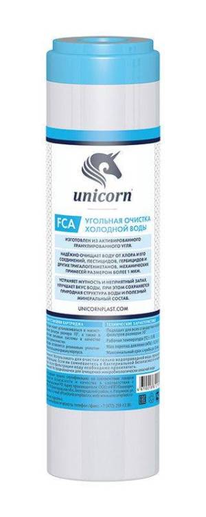 Картридж Unicorn FCA 10" с активированным углем